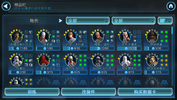 新手攻略1