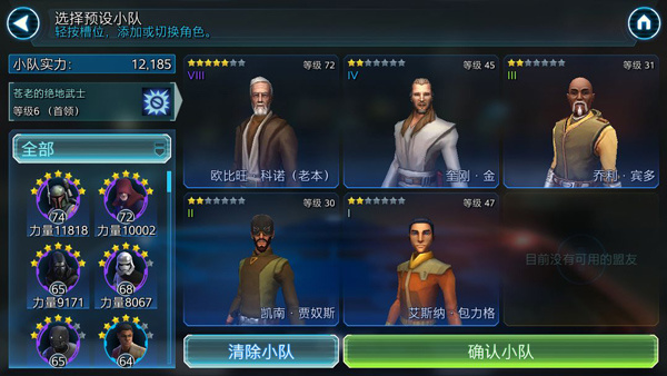 新手攻略2