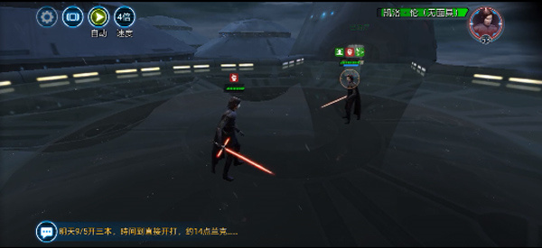 新手攻略3