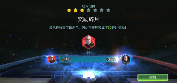 角色推荐1