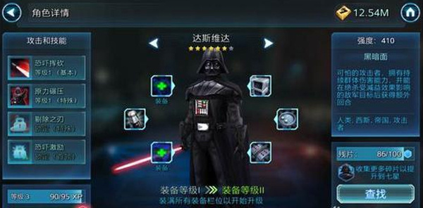 角色推荐2