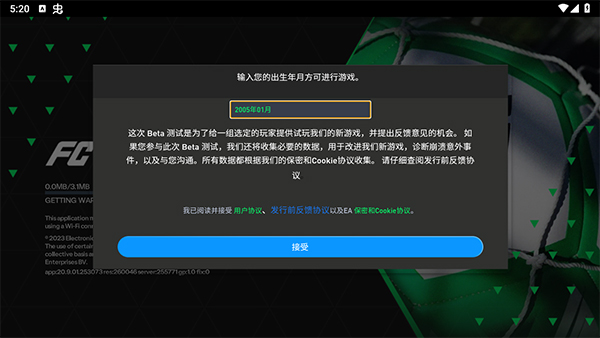 玩法攻略1