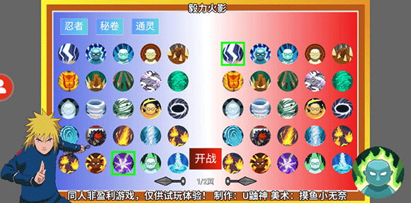 新手指引2