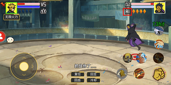 新手指引4