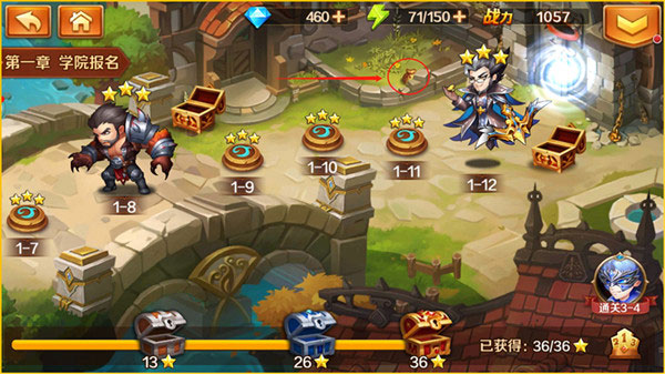 彩蛋位置汇总截图1