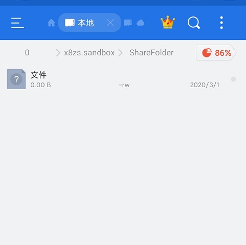 使用方法截图4