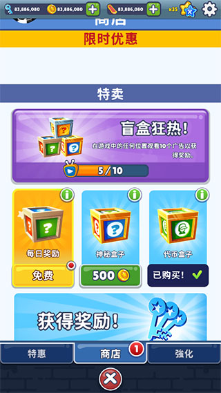 玩法一览截图5