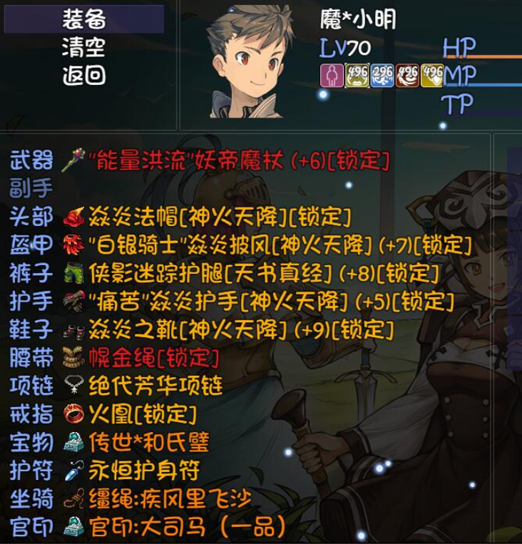 赛季模式最强阵容