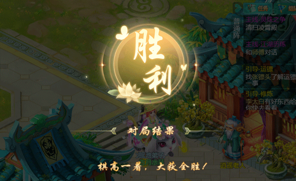 欢乐棋局玩法介绍截图3