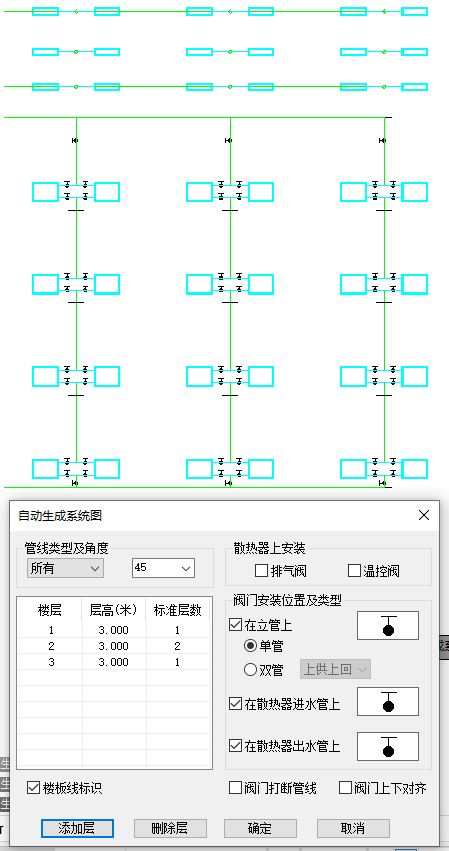 基本功能简介4
