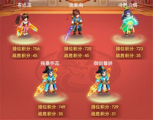 擂台争霸玩法攻略截图1