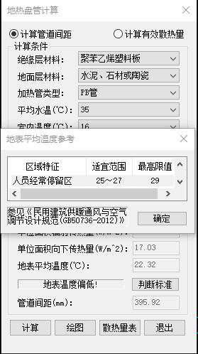 基本功能简介9