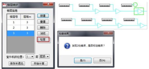 基本功能简介14