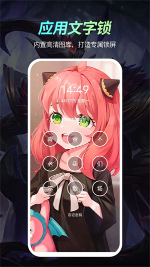 悦享动态壁纸app软件介绍截图