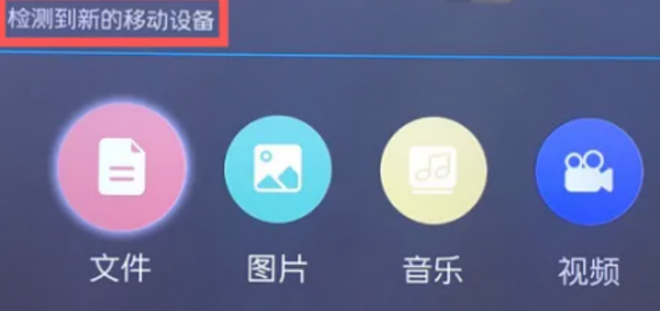 怎么安装截图3