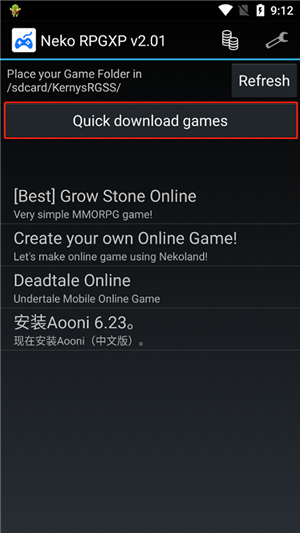 设置教程截图3