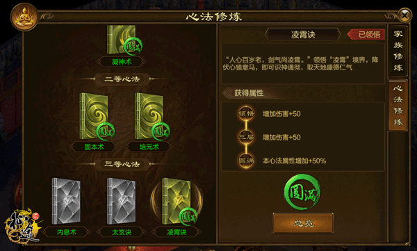 原始征途台服零氪玩家如何快速提升战力