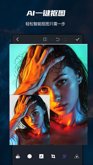 使用教程截图1