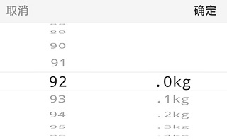 怎么修改推荐热量截图3