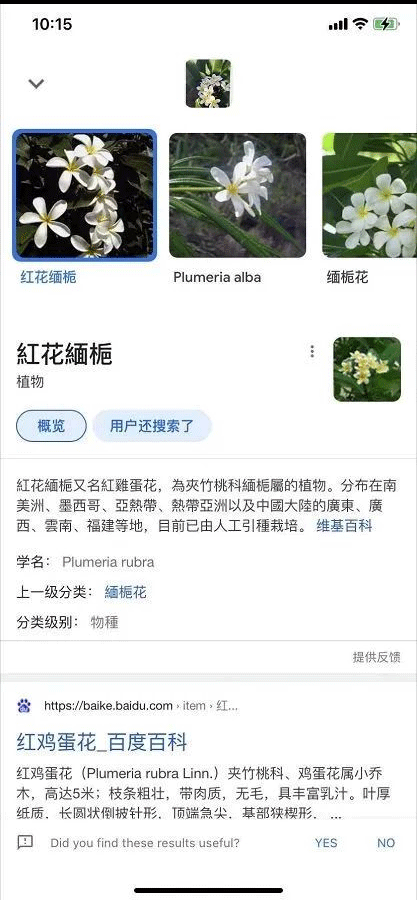 使用教程7