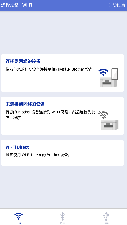 使用方法截图2