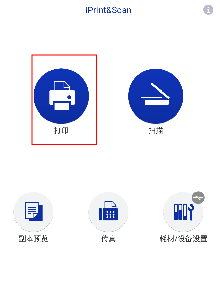 使用方法截图3