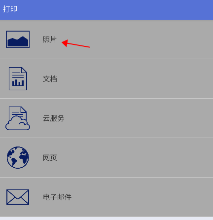 使用方法截图4