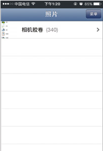 使用方法截图5