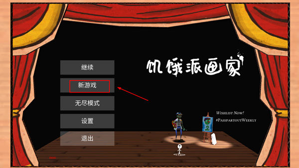 玩法教程截图1