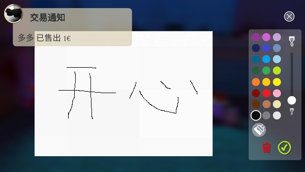 玩法教程截图5