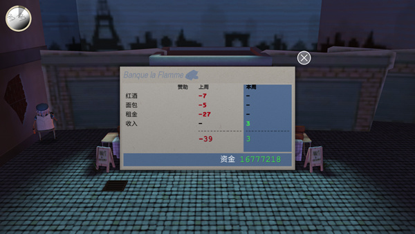 玩法教程截图8