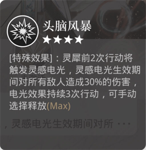 论如何培养卡牌截图6