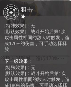 论如何培养卡牌截图8