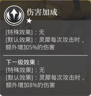 论如何培养卡牌截图9