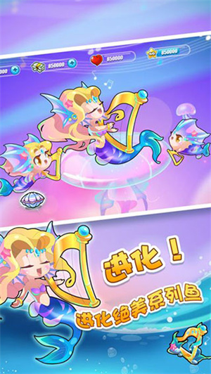 开心水族箱安卓版1