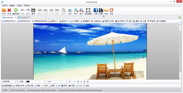 FileViewPro电脑版下载截图2