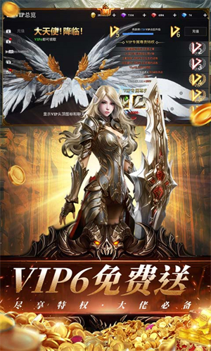 天空之门破解版 第3张图片