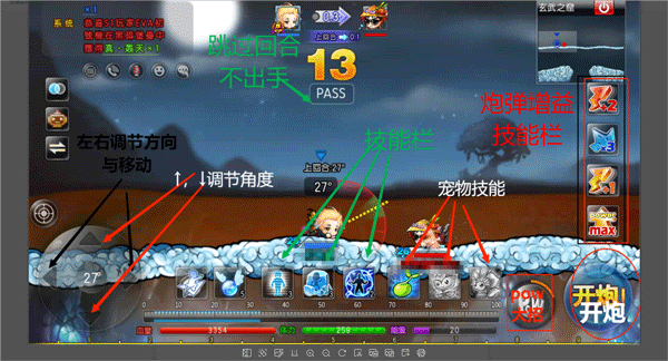 手游操作技巧1