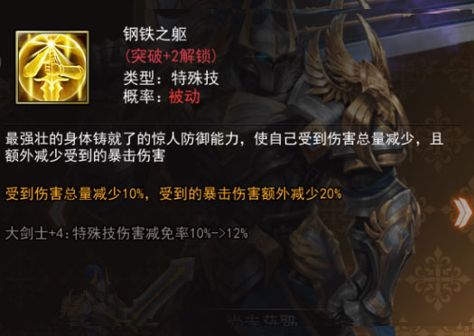 阵容搭配推荐截图8
