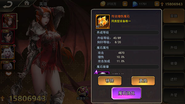 徽章系统截图2