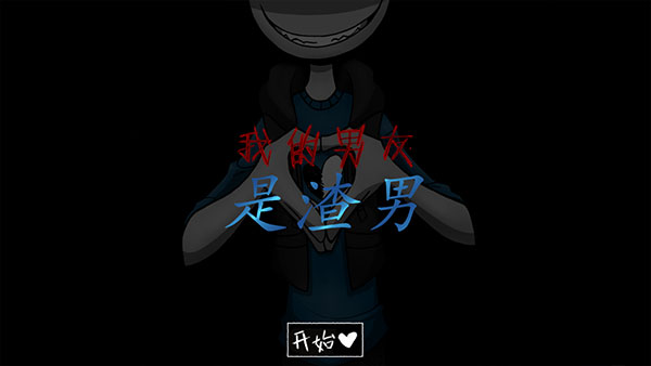 游戏攻略截图1