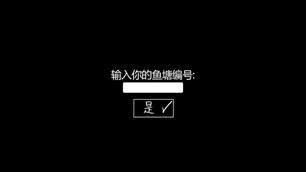 游戏攻略截图2