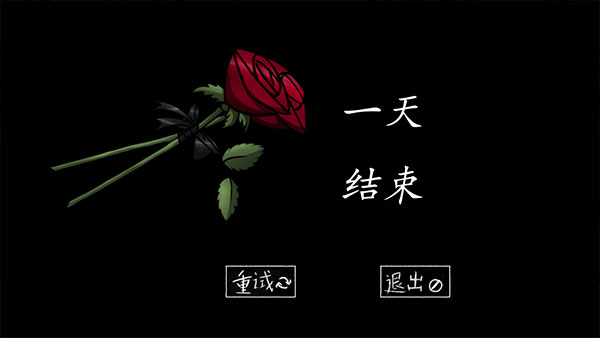 游戏攻略截图6