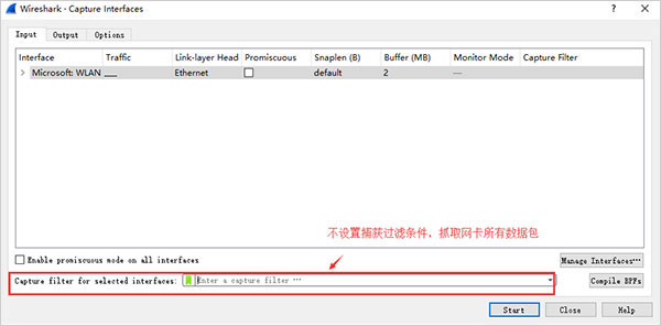 Wireshark最新版本32位过滤规则及使用方法截图4