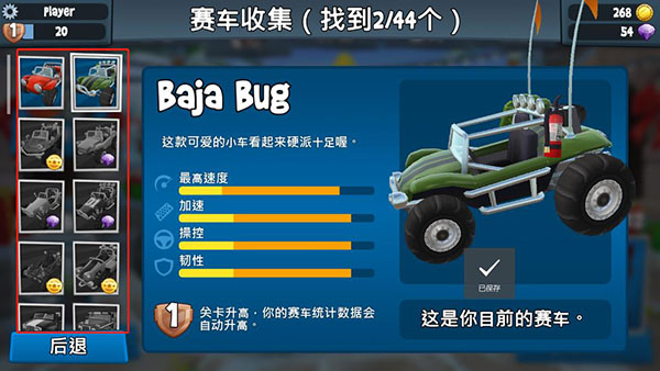 车辆怎么购买2