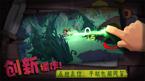 独奏骑士无限蓝 第2张图片