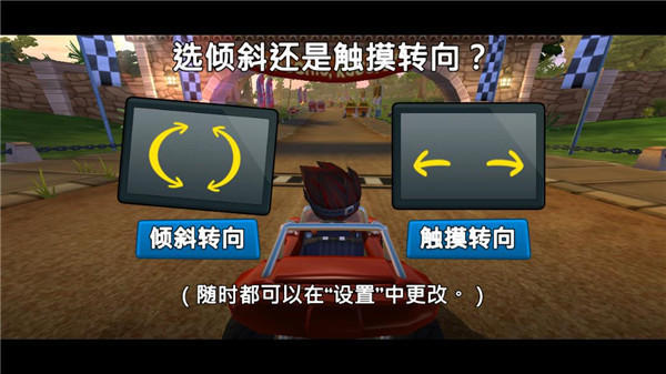 攻略1