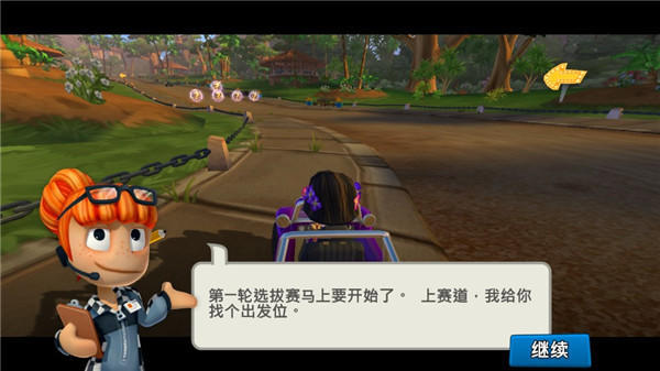 开局技巧2