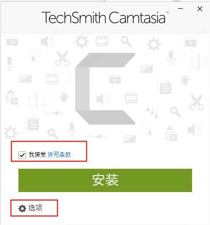 安装教程2