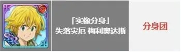七人传奇光与暗之交战国服开局角色推荐1